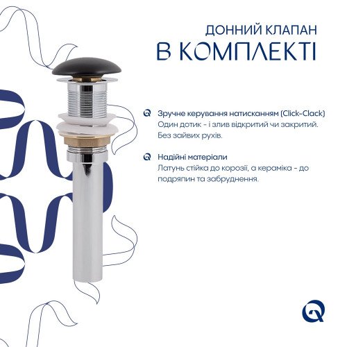 Комплект Qtap Scorpio: Раковина накладная 600x400x120 мм, Matt Black, овальная + Донный клапан Pop-up PU03