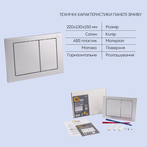 Готовое решение Qtap для ванной комнаты: подвесной унитаз Crow Rimless + комплект инсталляции Nest 4 в 1 (квадратная клавиша Satin)