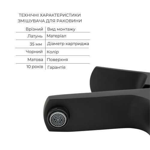 Комплект смесителей Qtap Capricorn: Душевая система QTCAP53103KNB + Смеситель для раковины QTLIPNO1023101CB