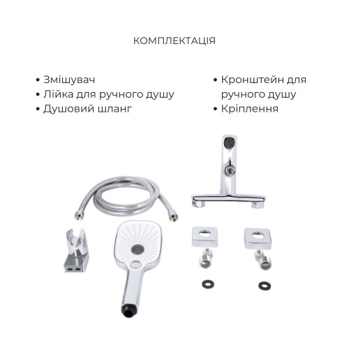 Акционный набор для Ванной комнаты  Qtap Tern Смеситель для раковины QTTER2701CRM47584 Chrome+Qtap Tern Смеситель для ванны QTTER259CRM47586 Chrome
