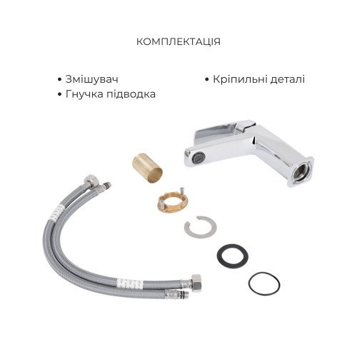 Акционный набор для Ванной комнаты Qtap Tern Смеситель для раковины QTTER2701CRM47584 Chrome+Qtap Tern Смеситель для ванны QTTER260CRM47587 Chrome