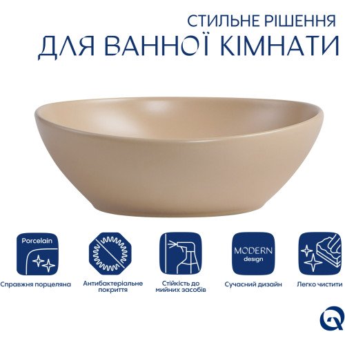 Раковина накладная Qtap Dove 415x340x140 мм, Beige, овальная, с донным клапаном QTDOV188SB49784