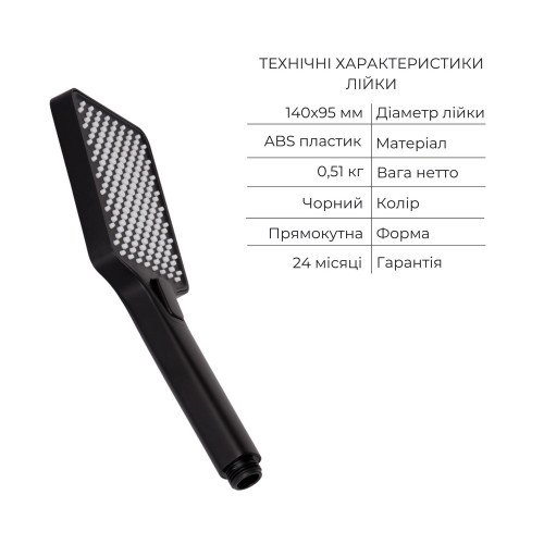 Комплект для душа Qtap Votice:Смеситель QTVOT6442T105NKB+Душ.наб.(QTHLA107BLM45783+QTRUC125BLM45782+QTTRU120BLM45929+QT819810842858NB+QT054BL43074)