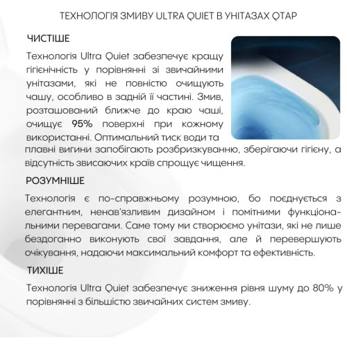 Готовое решение Qtap для ванной комнаты: подвесной унитаз Taurus Ultra Quiet 515×360×350+ комплект инсталляции Nest 4в1 (линейная клавиша Matt Black)