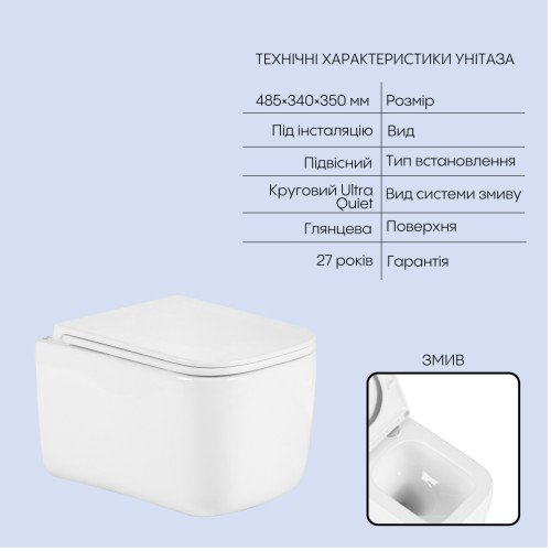 Готовое решение Qtap для ванной комнаты: подвесной унитаз Gemini Ultra Quiet 485×340×350 + комплект инсталляции Nest 4 в 1 (круглая клавиша White)