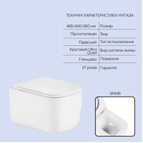 Готовое решение Qtap для ванной комнаты: подвесной унитаз Gemini Ultra Quiet 485×340×350 + комплект инсталляции Nest 4 в 1 (линейная клавиша Chrome)