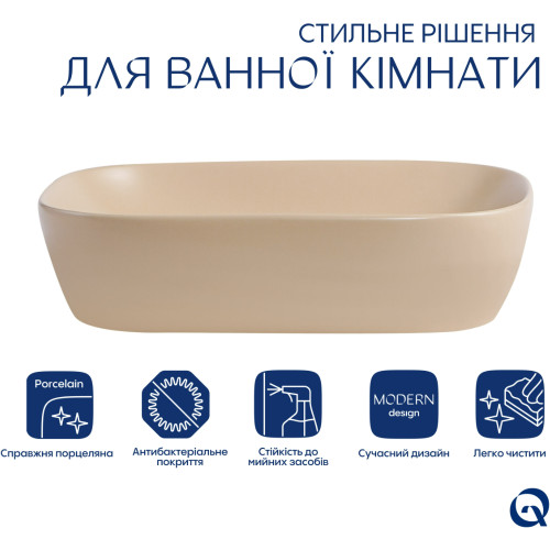 Раковина накладная Qtap Robin 600x390x150 мм, Beige, прямоугольная, с донным клапаном QTROB188SB49787