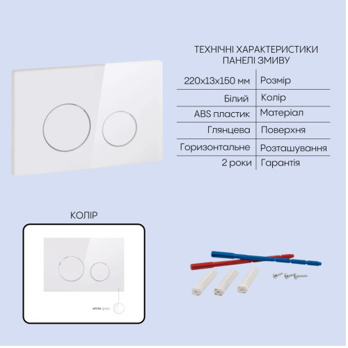 Готовое решение Qtap для ванной комнаты: подвесной унитаз Gemini Ultra Quiet 485×340×350 + комплект инсталляции Nest 4 в 1 (круглая клавиша White)