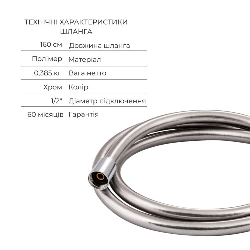 Комплект Qtap Votice:СмесительQTVOT6443T105NKC+Д.наб.(QTHLA107CRM45948+QTRUC125CRM45954+QTTRU120CRM45928+QTCRMBH030+QTHADPVC160C+QTVYT246CRM45934)