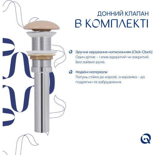 Раковина накладная Qtap Robin 600x390x150 мм, Beige, прямоугольная, с донным клапаном QTROB188SB49787