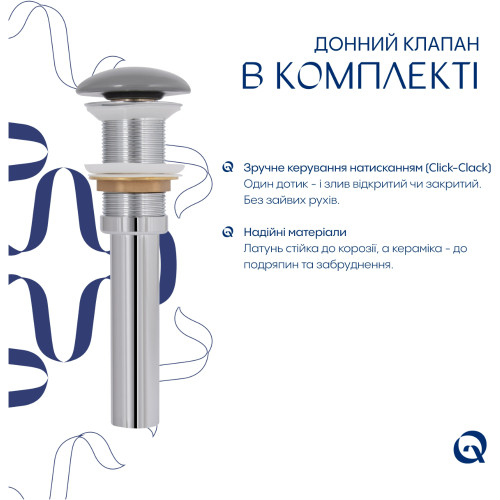 Раковина накладная Qtap Tern 610x350x135 мм, Stone grey, прямоугольная, с донным клапаном QTTER188SG49789
